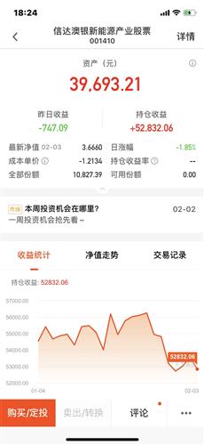 新澳天天开奖资料大全最新046期 02-30-19-29-09-25T：44,新澳天天开奖资料大全最新046期，深度解析与预测