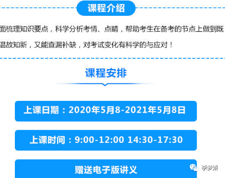 2025年3月2日 第54页