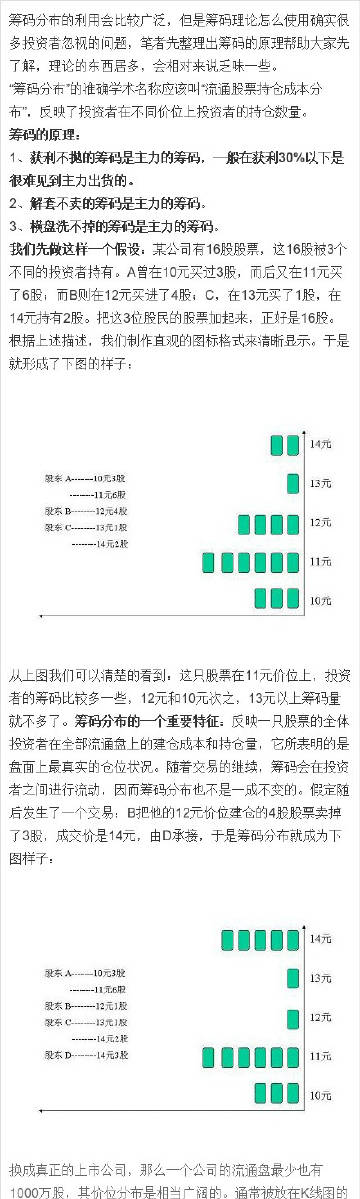 7777788888精准新传真093期 22-39-17-11-32-46T：09,探索精准新传真，7777788888的魅力与奥秘——第093期解密报告