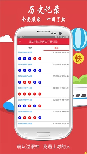 新澳门六开奖结果资料查询045期 07-15-25-26-31-37E：20,新澳门六开奖结果资料查询第045期，探索数字背后的故事与期待