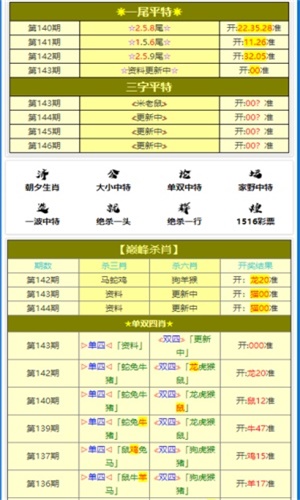 管家婆一码一肖100中奖023期 01-08-25-31-36-47H：33,管家婆一码一肖，探索中奖秘密与数字的魅力