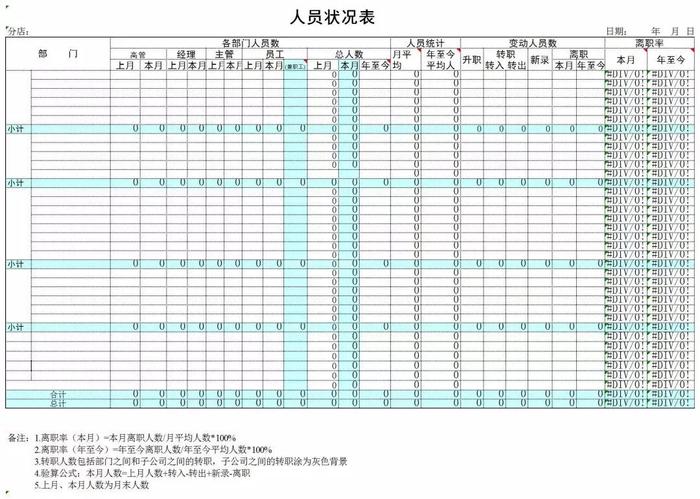 2025年3月2日 第45页