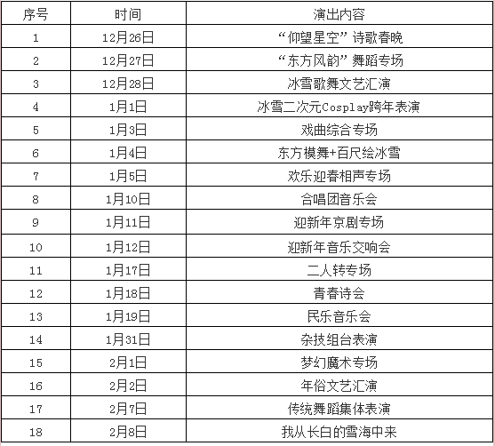 香港内部免费资料期期准046期 12-19-26-30-31-44A：06,香港内部免费资料期期准046期，揭秘数字背后的秘密与探索真实信息价值