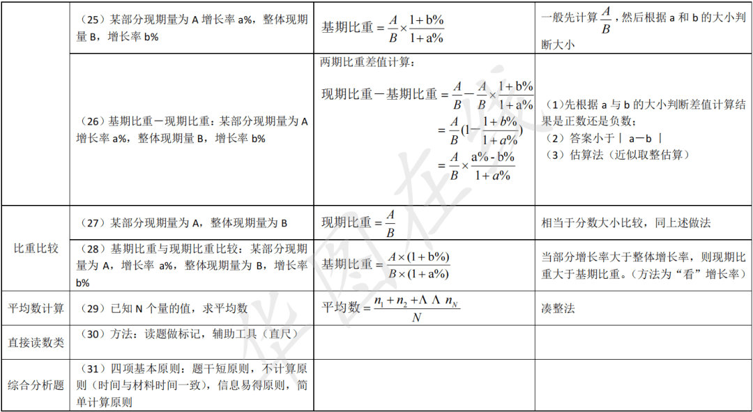 王中王王中王免费资料大全一091期 03-11-21-27-44-48H：48,王中王王中王免费资料大全一091期——深度解析与探索