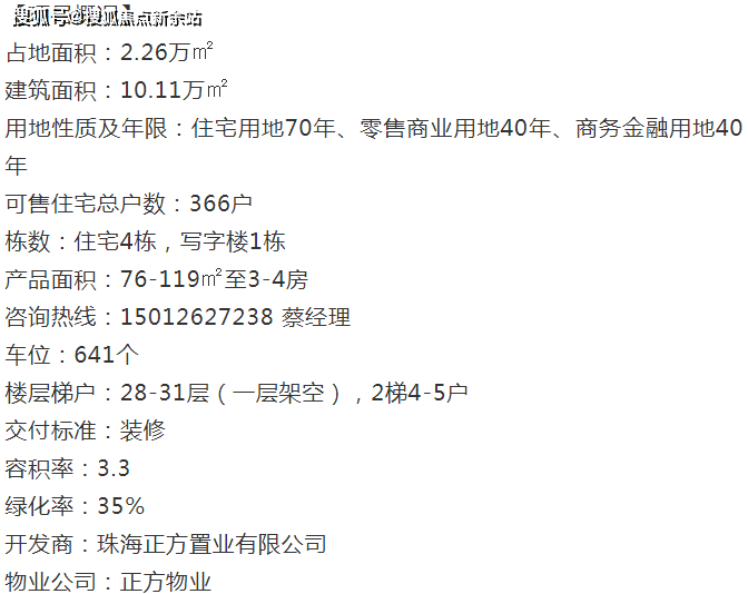 2024正版资料大全免费007期 09-20-22-36-37-49G：12,探索2024正版资料大全——免费第007期秘籍与数字解读