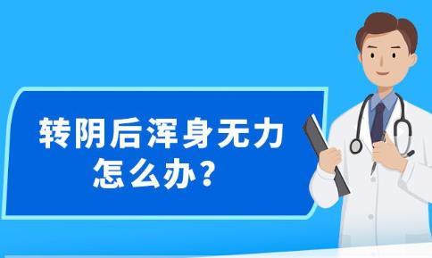 2025年3月2日 第32页