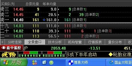 新奥天天免费资料单双111期 02-08-25-30-35-44R：29,新奥天天免费资料单双揭秘，第111期的数字奥秘与预测分析