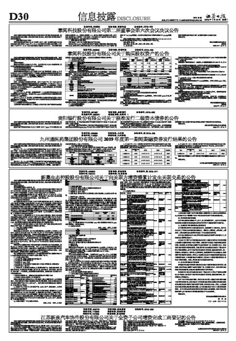 2025新奥开奖记录清明上河图011期 12-27-29-37-39-43K：37,探索新奥开奖记录，清明上河图之第011期奥秘与K值揭秘