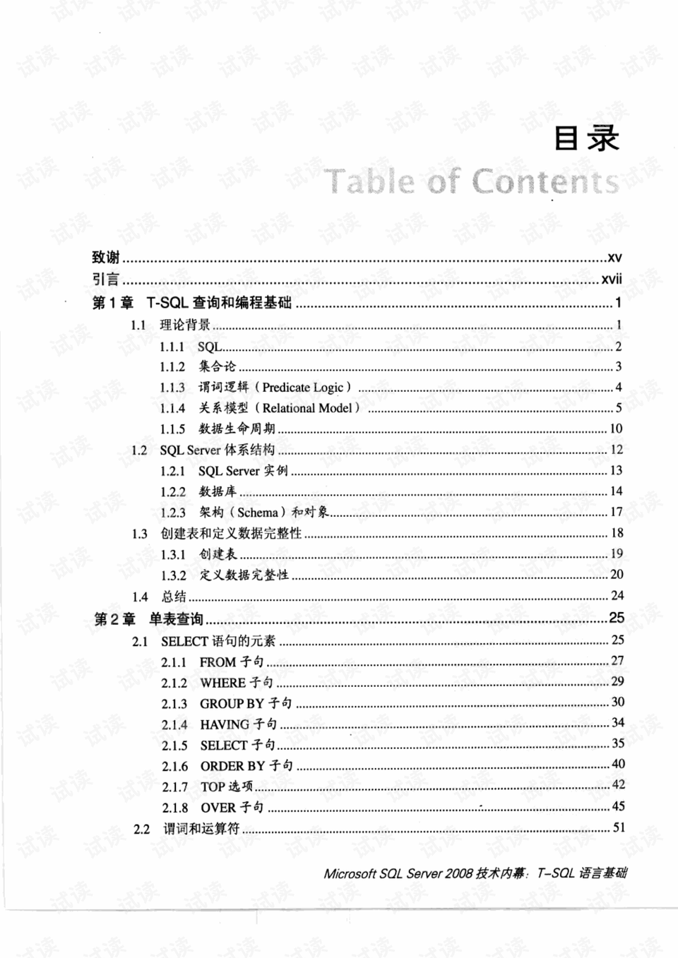 马会传真内部绝密信官方下载066期 13-26-38-41-42-45H：01,马会传真内部绝密信官方下载066期，揭秘与探索神秘的数字组合