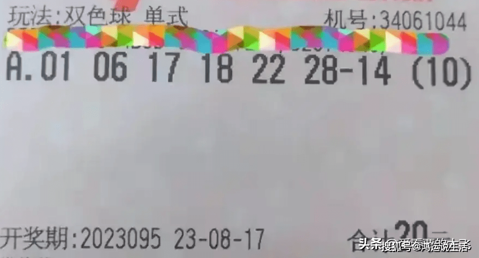 2023澳门码今晚开奖结果软件127期 01-26-29-33-38-39X：41,探索澳门码，2023年127期开奖结果软件深度解析