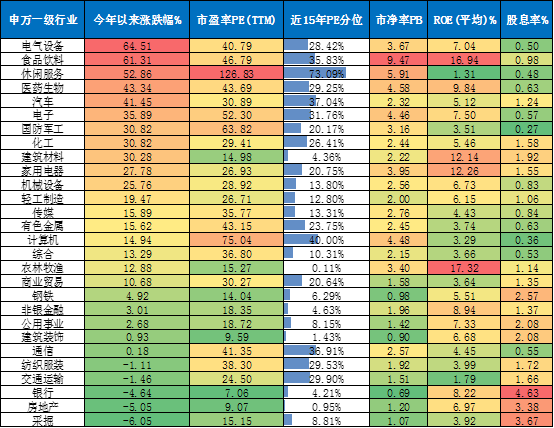 新澳天天开奖资料大全最新开奖结果查询下载003期 11-13-19-24-26-28U：02,新澳天天开奖资料大全，最新开奖结果查询与下载（第003期）