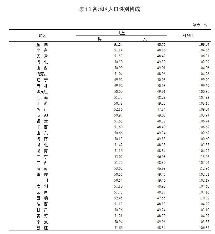 最准一码一肖100开封092期 04-07-13-17-20-34T：39,探索最准一码一肖，揭秘数字背后的奥秘与策略