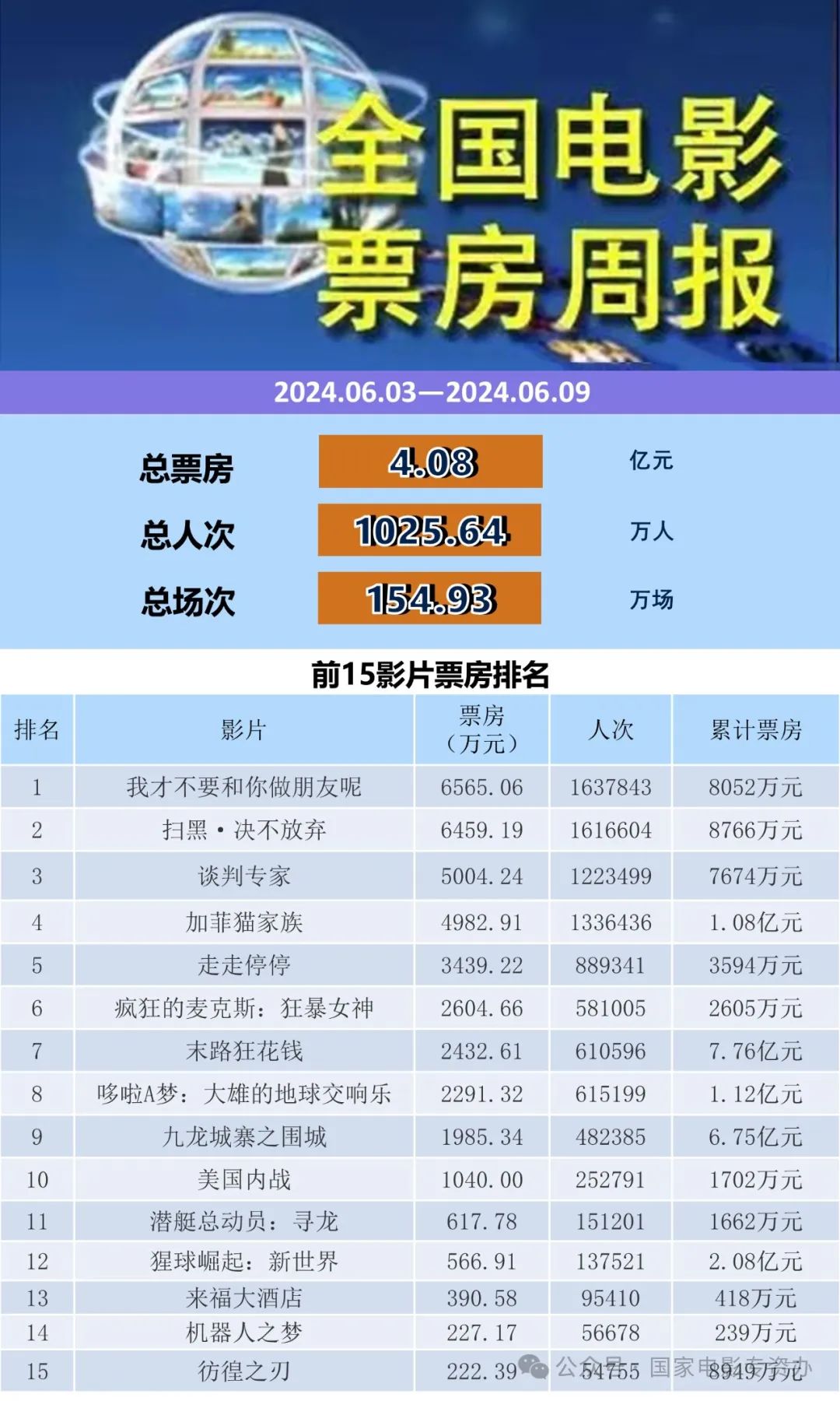 澳门平特一肖100%准资特色076期 05-06-26-27-43-46E：49,澳门平特一肖，揭秘特色076期精准预测与策略分析（关键词，澳门平特一肖、特色、精准预测）