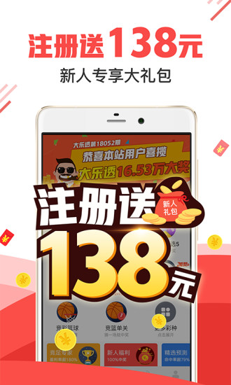 77778888管家婆必开一期013期 06-15-48-22-31-45T：35,探索数字奥秘，揭秘管家婆彩票背后的故事与数字逻辑（第013期）