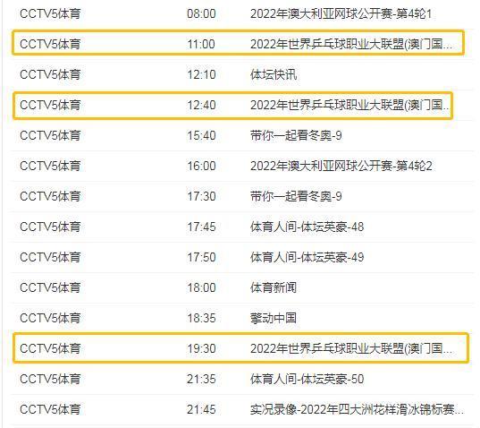 4949澳门开奖现场开奖直播046期 02-30-19-29-09-25T：44,澳门4949开奖现场直播，第046期的紧张刺激与期待