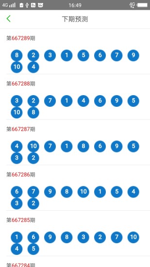 2025今晚澳门开特马059期 07-41-14-15-47-09T：22,探索未来之门，聚焦澳门特马第059期开奖