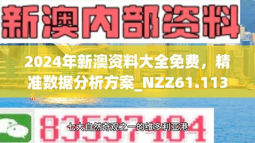 2025年3月3日 第46页