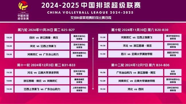 2025新澳门天天精准免费大全065期 05-09-14-20-38-40T：28,探索新澳门，2025年天天精准免费大全第065期