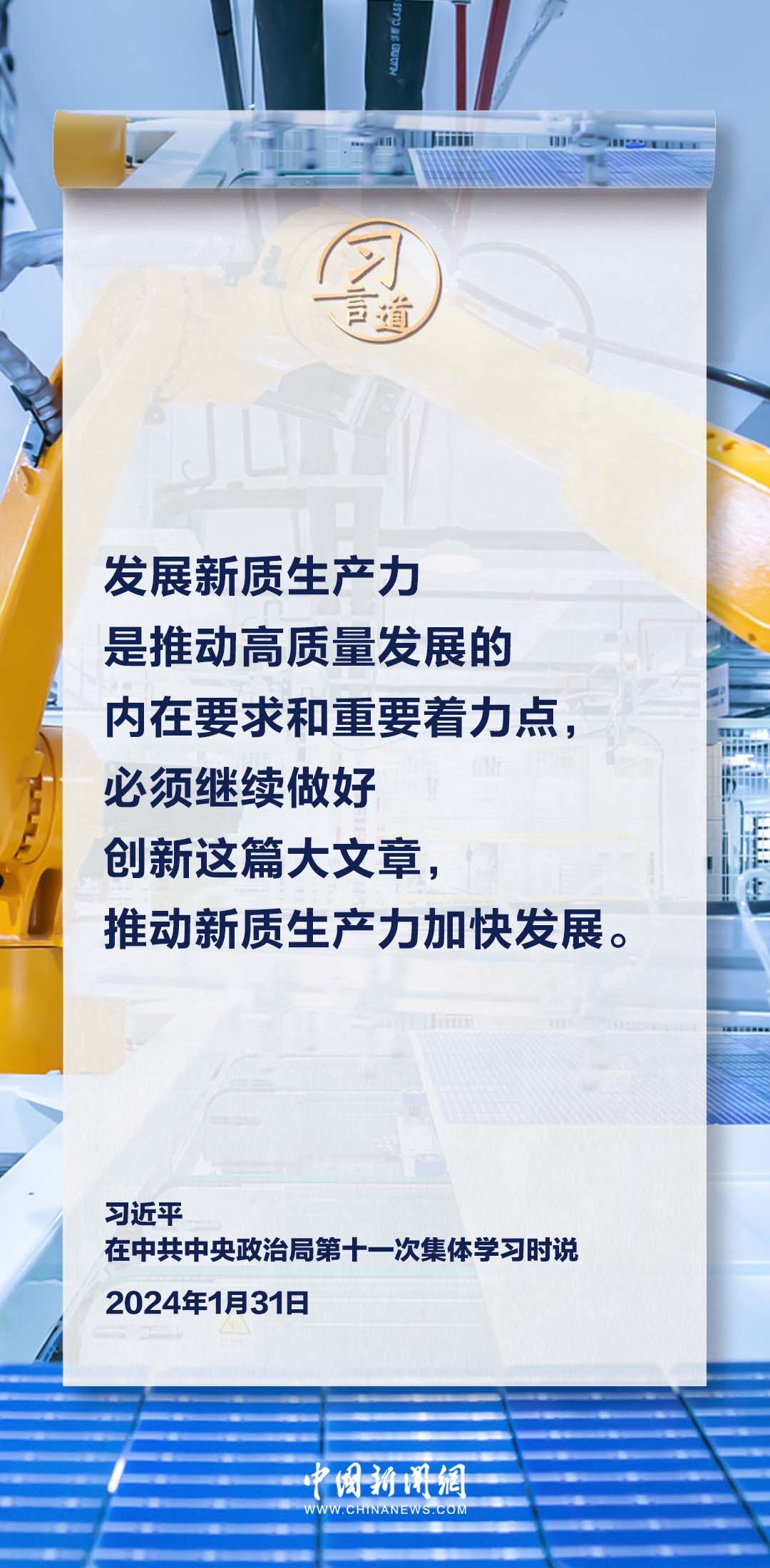 新澳门今晚必开一肖101期 13-31-35-38-40-41Y：21,新澳门今晚必开一肖，探索生肖彩票的魅力与策略（第101期分析）