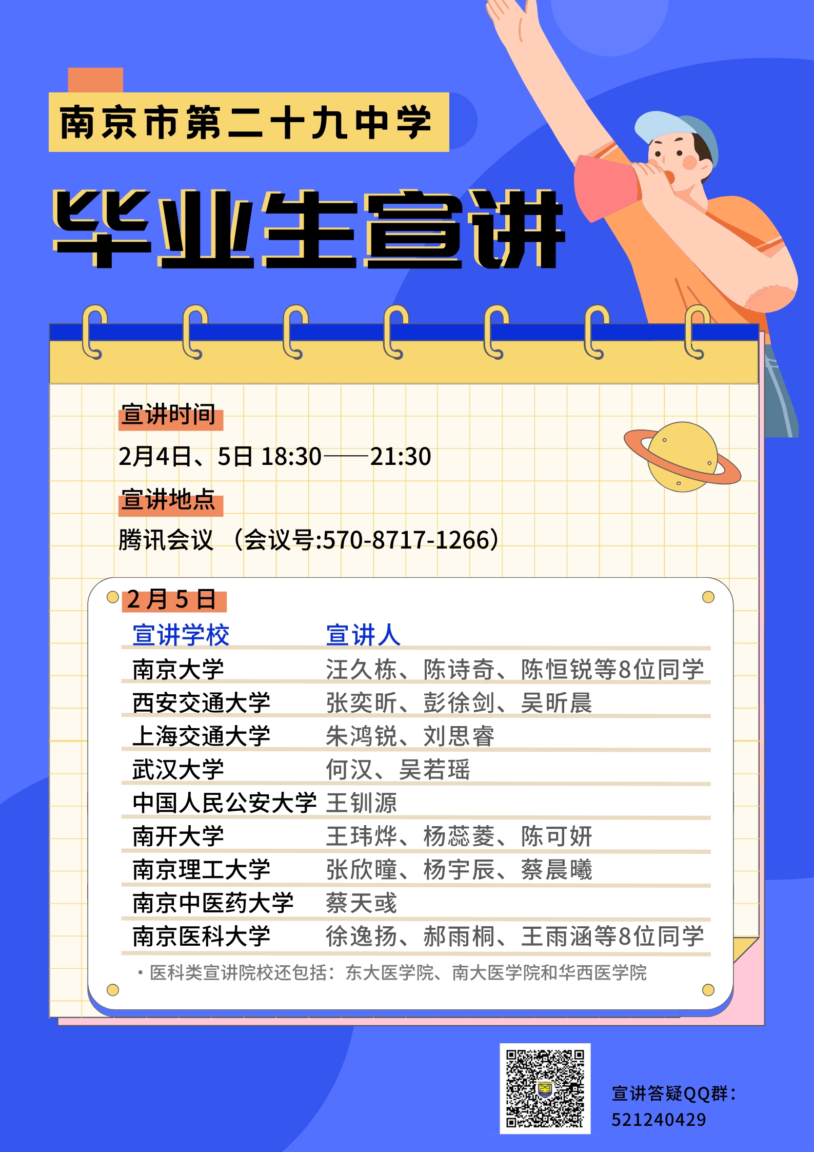 2025澳门特马今晚开奖结果出来了072期 08-09-12-16-29-35Y：31,澳门特马今晚开奖结果揭晓，探索数字背后的故事（第072期）