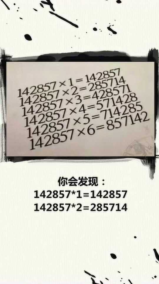 7777788888精准玄机085期 04-11-20-39-44-46K：05,探索数字奥秘，揭秘精准玄机