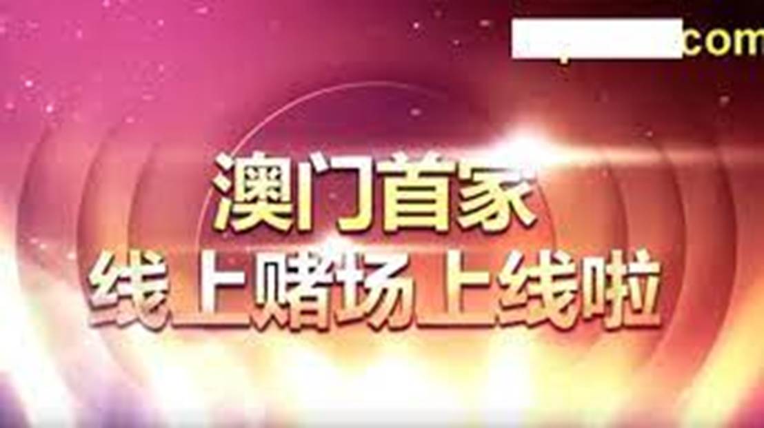 澳门天天免费资料大全192.1106期 15-21-35-40-41-48X：44,澳门天天免费资料大全192.1106期，探索数字背后的秘密与机遇