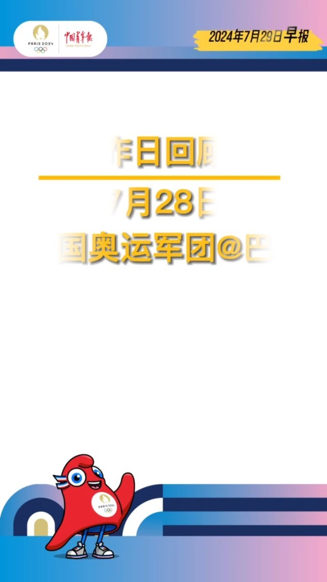 管家婆一笑一马100正确080期 01-07-13-14-43-46M：09,管家婆的神秘预测，一笑一马与彩票的奇妙缘分