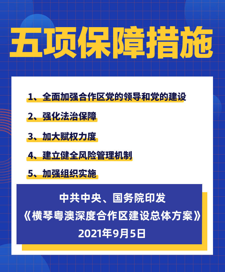 2025新澳资料大全127期 01-26-29-33-38-39X：41,探索新澳资料大全，深度解析第127期彩票数据（关键词，2025新澳资料大全 127期 01-26-29-33-38-39X，41）