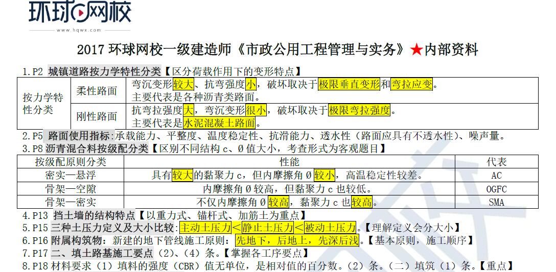 澳门内部最精准资料绝技072期 04-06-14-20-29-46G：35,澳门内部最精准资料绝技揭秘，探索第072期的奥秘与数字世界里的G，35秘密