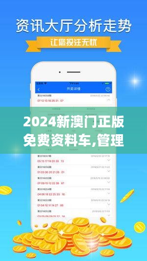 2025新澳资料免费精准058期 06-20-27-36-40-42G：34,探索未来之门，2025新澳资料免费精准解析第058期——揭秘数字背后的奥秘（上）