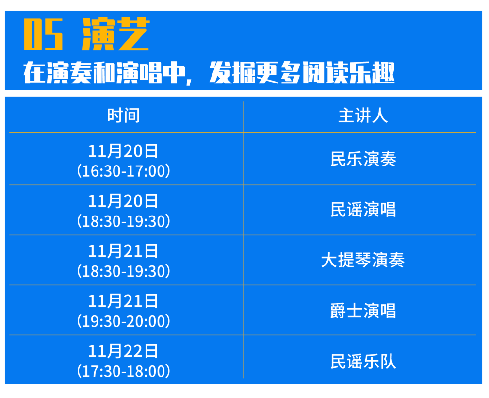 2025年澳门天天彩免费大全024期 18-11-08-14-42-45T：36,澳门天天彩免费大全，探索数字世界的奥秘与期待（第024期）