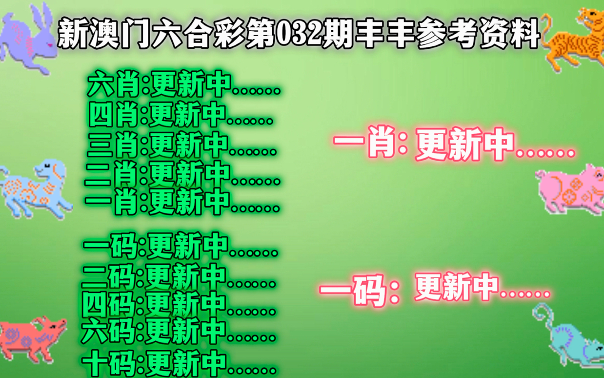 新澳门资料免费大全正版资料下载143期 01-02-05-07-16-25C：40,新澳门资料免费大全正版资料下载第143期，探索与揭秘