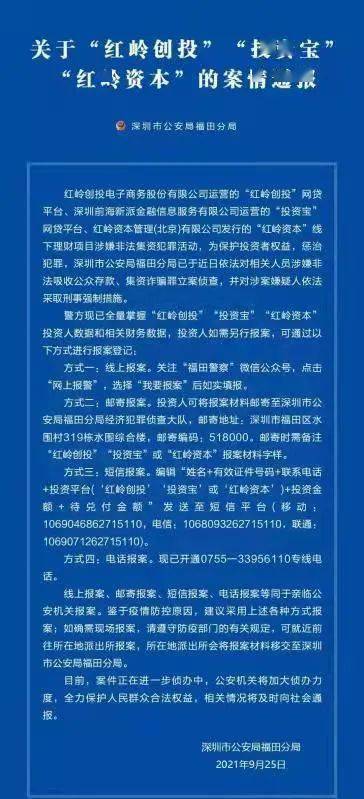 2025新澳正版免费资料大全一一033期 04-06-08-30-32-42U：21,探索未来，2025新澳正版免费资料大全详解——第033期特色及展望