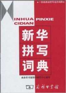 澳门三肖三码精准100%新华字典070期 17-24-27-30-31-36B：36,澳门三肖三码精准预测与新华字典的奇妙联系——解读第070期彩票号码与生肖之谜