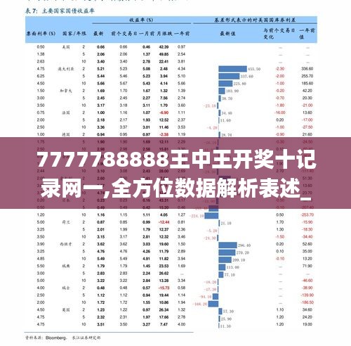 555525王中王心水高手131期 03-24-26-29-34-42E：48,揭秘高手策略，王中王心水高手的秘密武器与独特策略解析