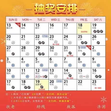 2025年新澳天天开彩最新资料001期 02-11-18-32-42-49Q：30,探索新澳天天开彩，2025年最新资料解析——第001期开奖揭秘与策略思考