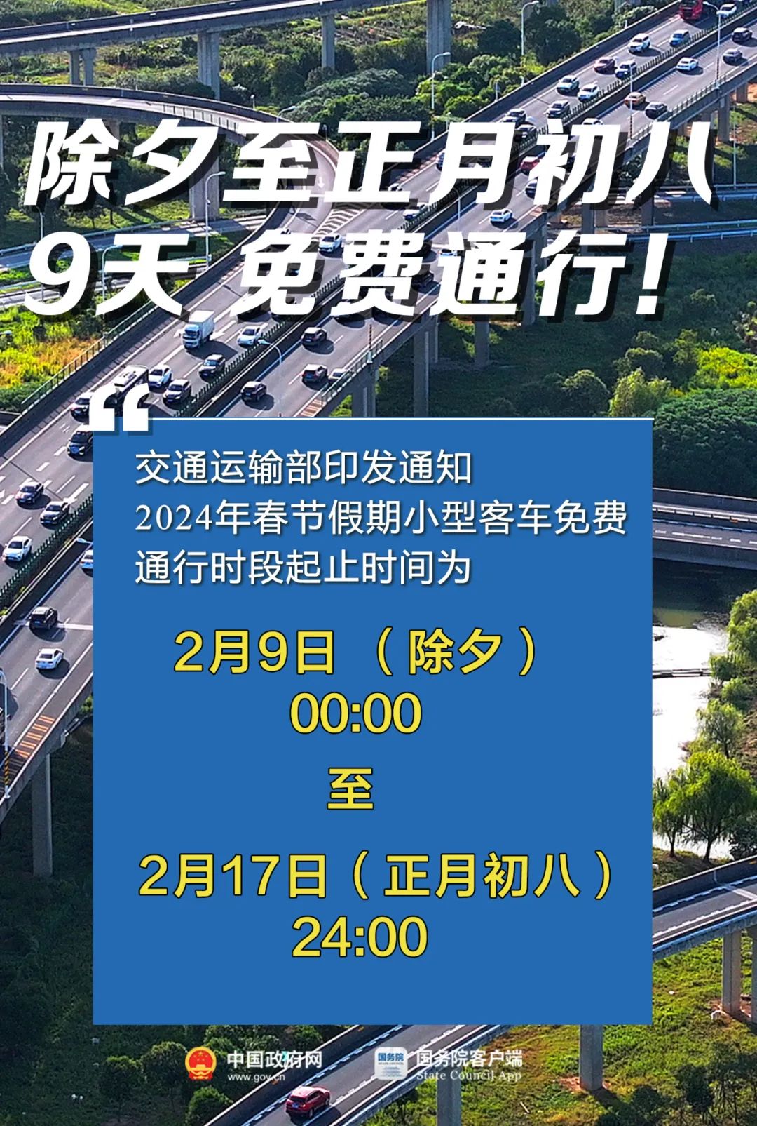 2024年澳门大全免费金锁匙004期 02-11-19-21-28-42H：47,探索澳门大全免费金锁匙，2024年第004期的神秘数字与未来展望