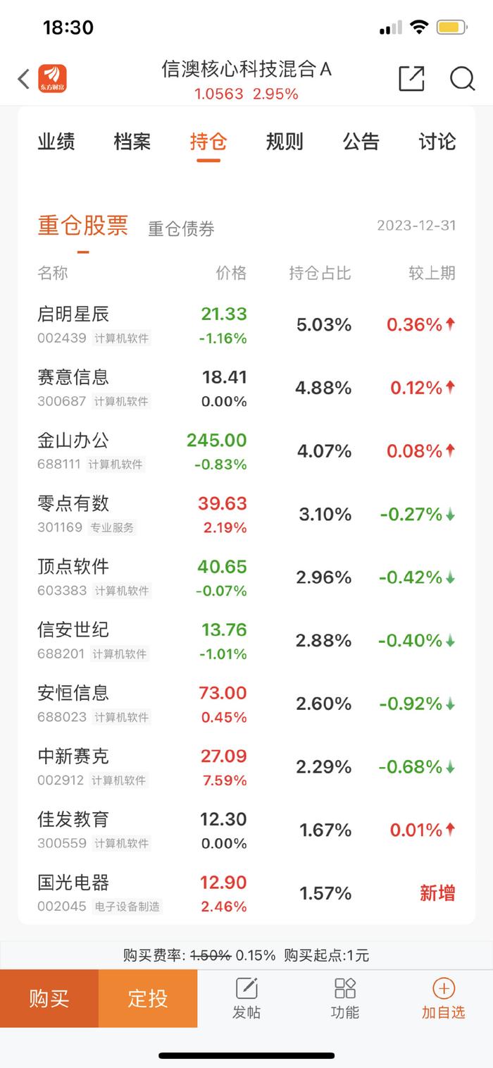 新澳天天开奖资料大全最新.080期 02-15-26-28-34-44C：30,新澳天天开奖资料大全最新解析，探索第080期的数字奥秘（标题）