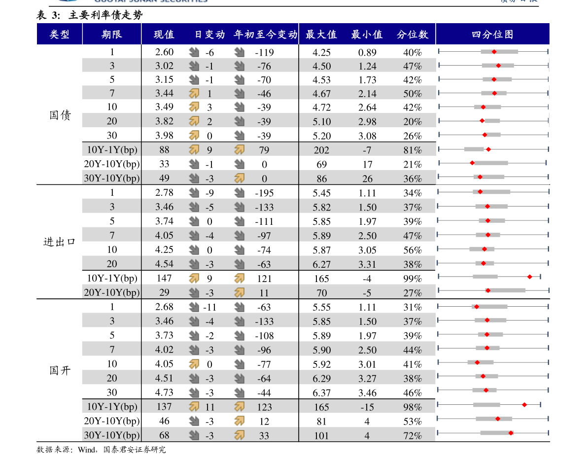 新澳历史开奖最新结果查询今天124期 03-06-19-21-27-37V：40,新澳历史开奖最新结果查询，今天第124期的幸运数字揭晓