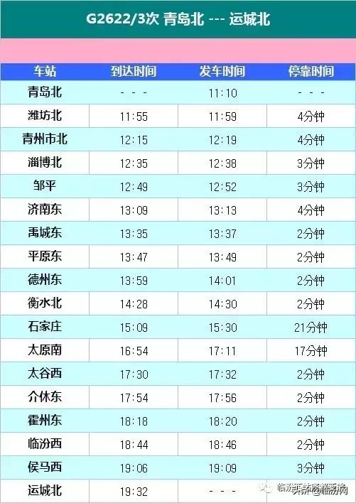 2025精准免费大全087期 48-29-41-22-10-14T：28,探索精准免费大全，聚焦2025年087期与神秘数字组合